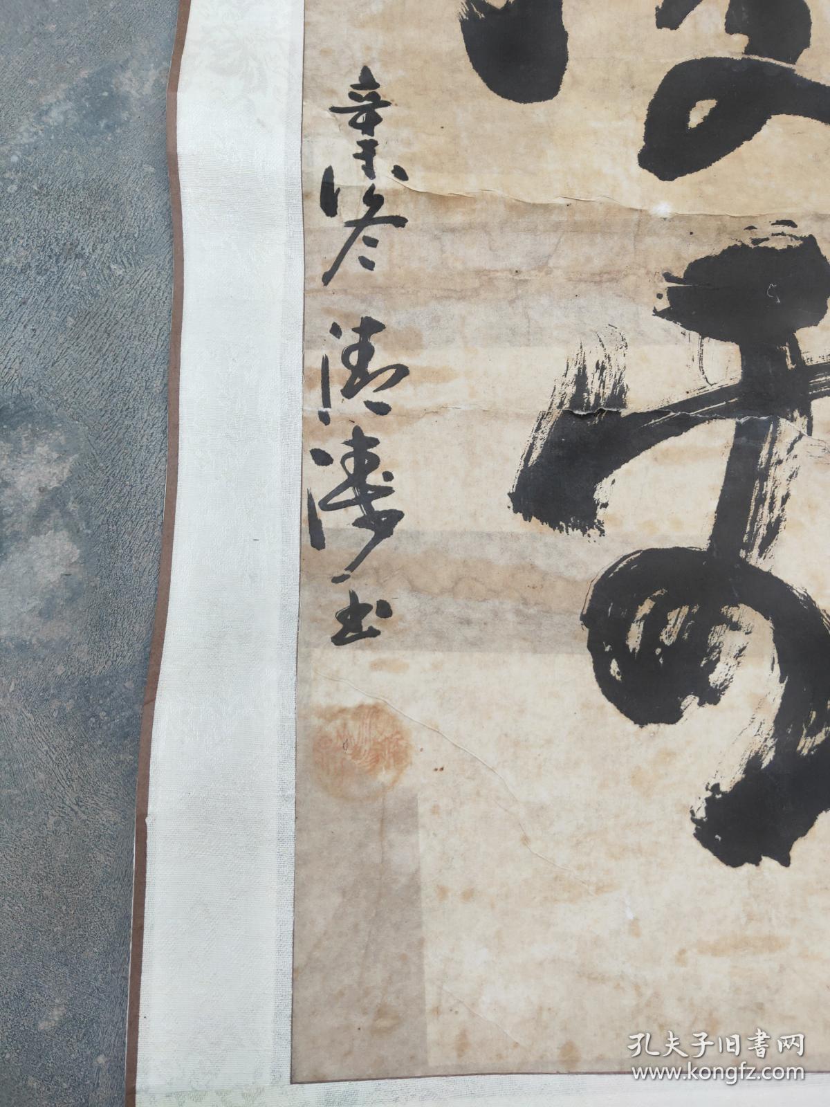 高清涛中国艺术研究院一级美术师中国书画艺术家协会会员中国国画家