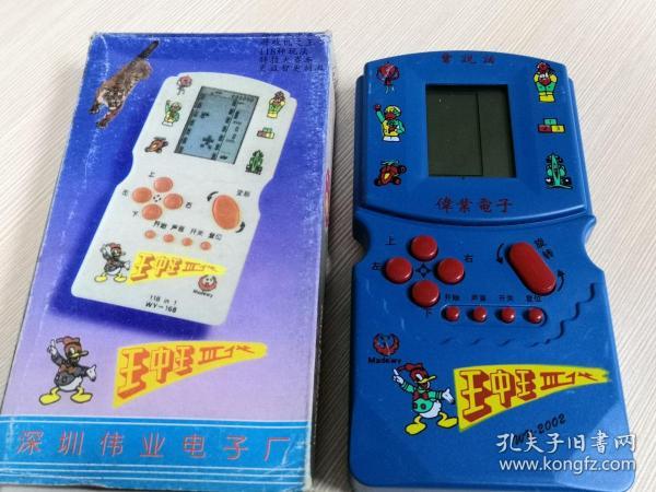 童年忆旧收藏王中王iii代游戏机wy2002原出厂包装