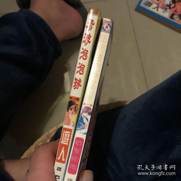 香波泡泡球(2本打包不拆)