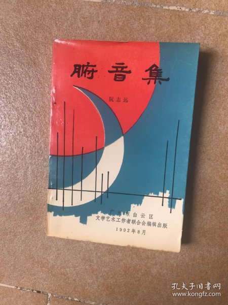 乐白云团队：引领行业的风向标