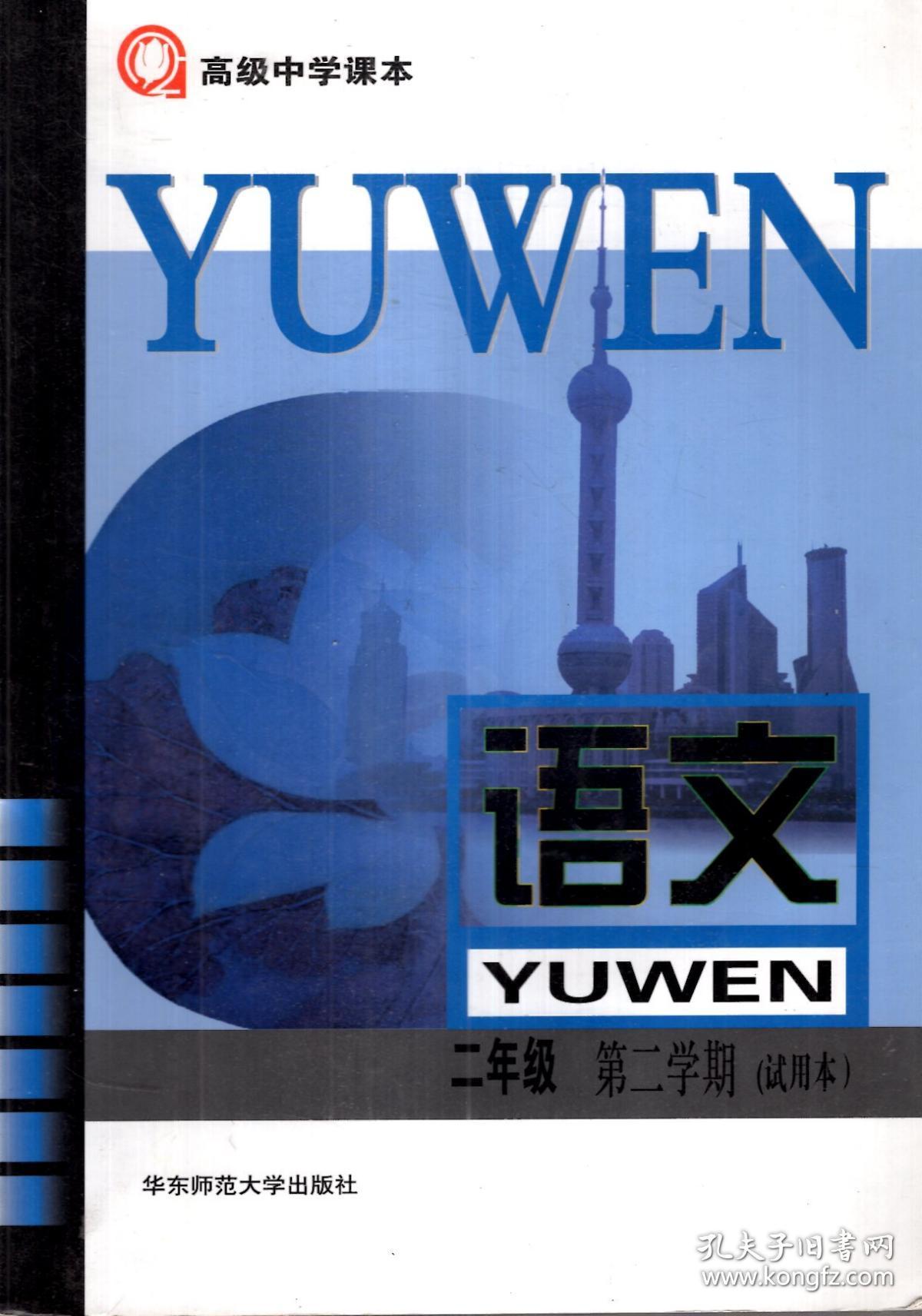 周杰伦收录教材歌曲是什么_周杰伦收录教材歌曲有哪些_教材收录周杰伦歌曲