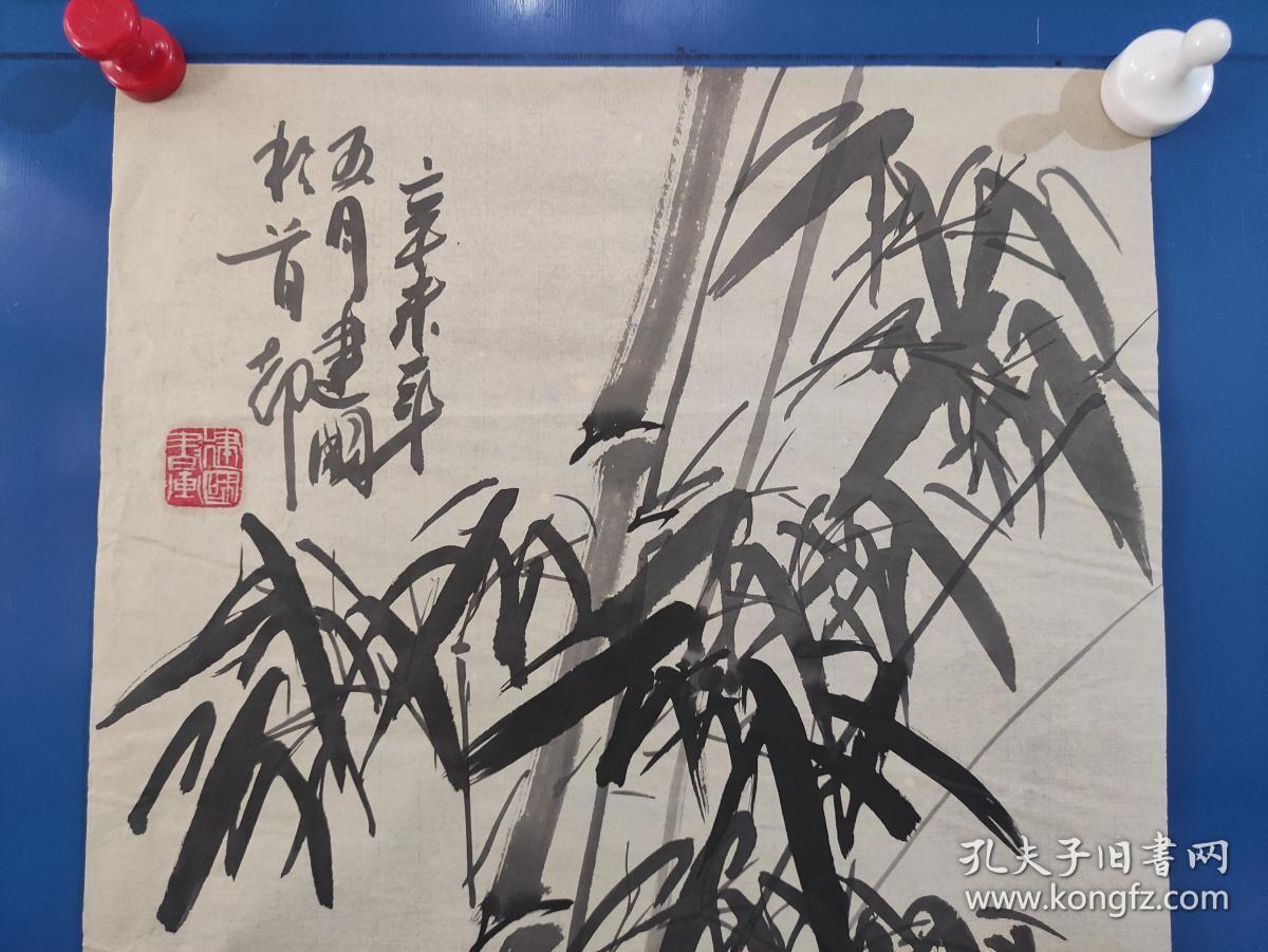 198 国画 中国书法家协会会员,中国美术家协会会员 张*建国 61*33 品