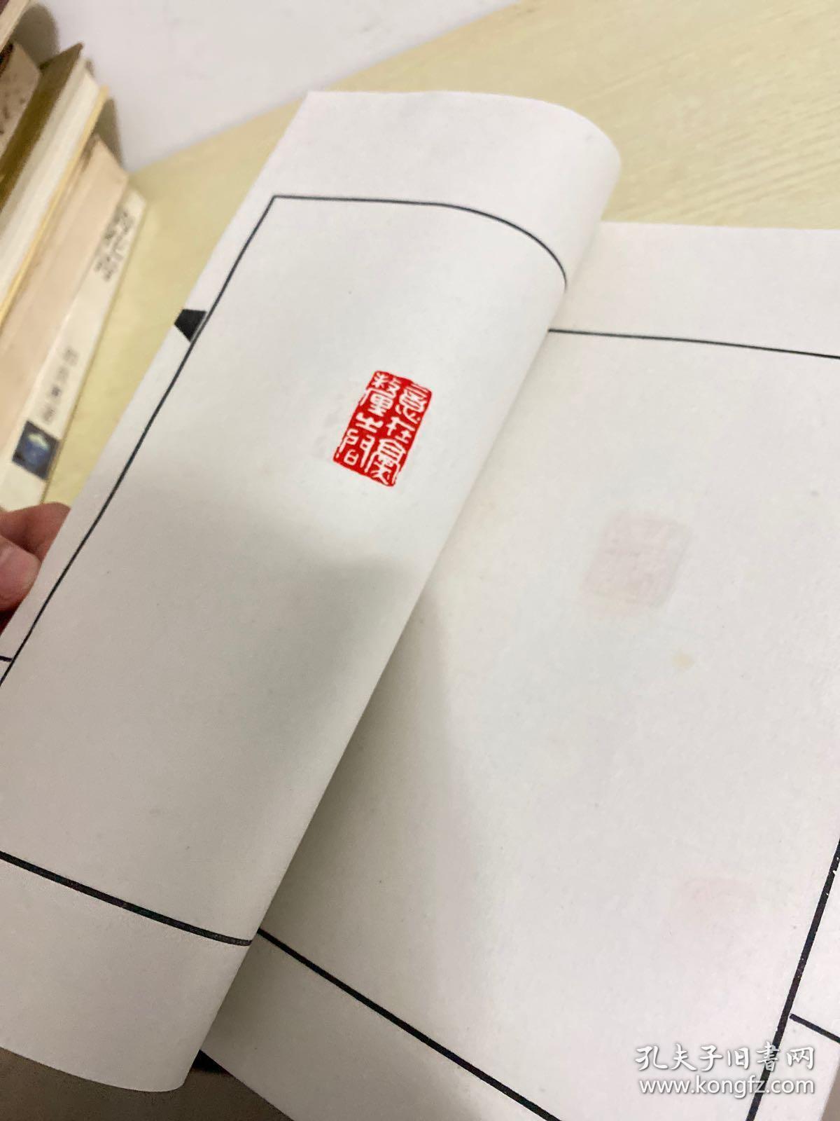 陈半丁常用印谱(线装一册共收录陈半丁常用印章29枚!) 手拓原钤!