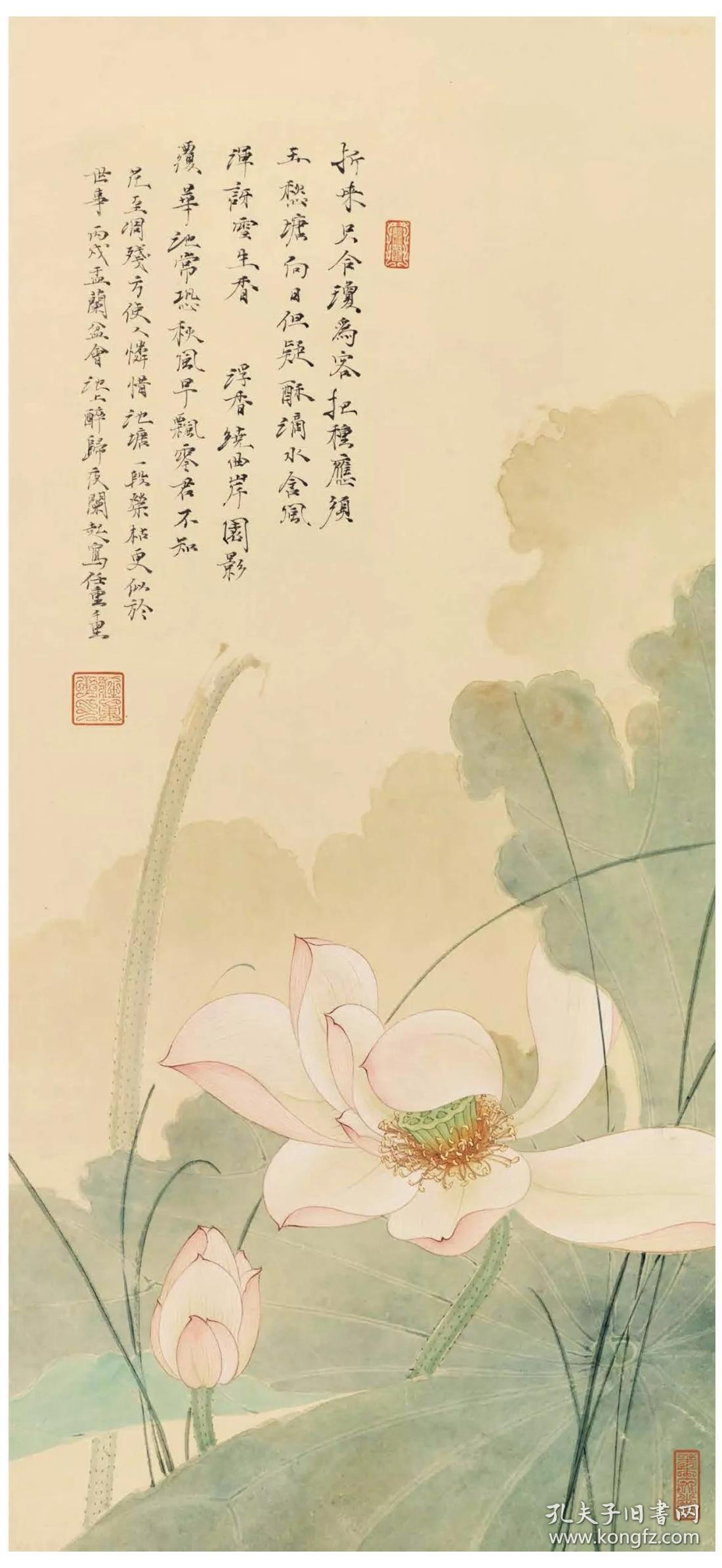 任重精品花鸟画