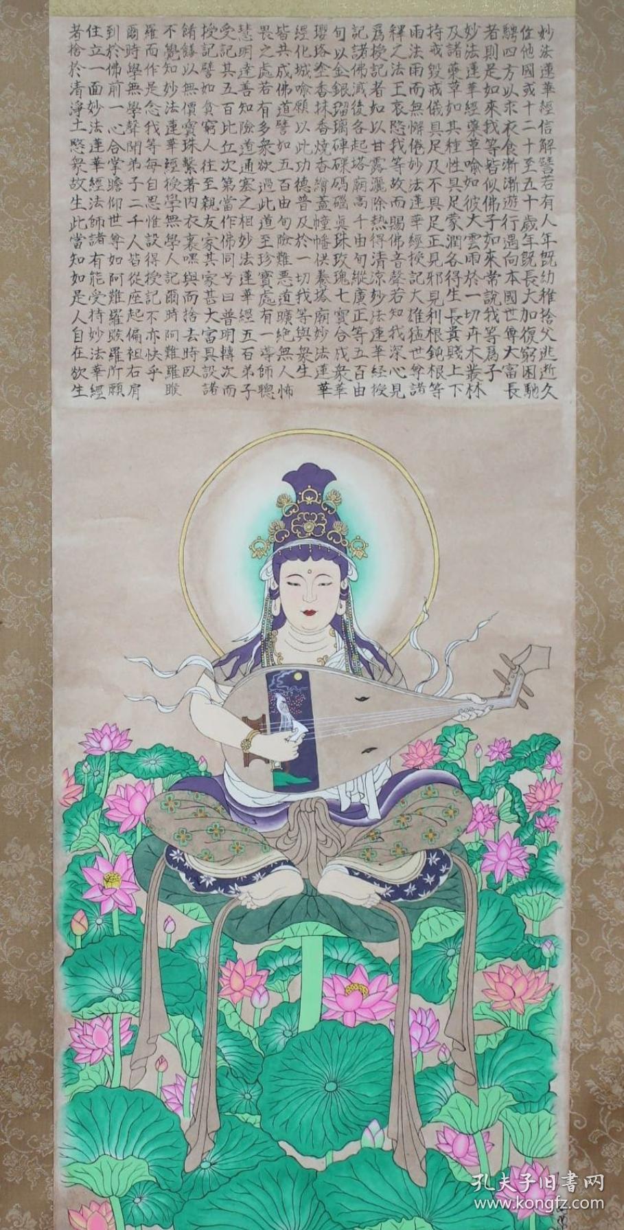 (已请供赏)弁才天辩财天日本回流佛画 立轴挂轴纵180cm横55cm,达树铭