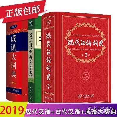 什么言什么色的成语近义词_成语故事图片