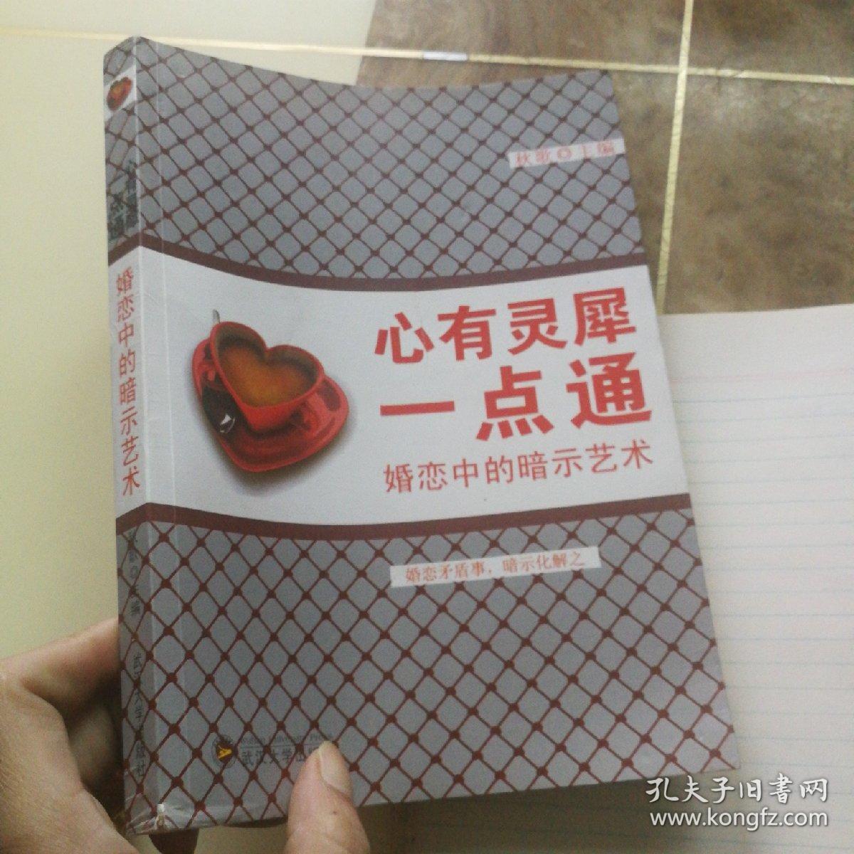 认认真真！ 怎么才能代孕 “心有灵犀 ”-第2张图片-思途网