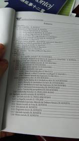 国际世界语教学手册