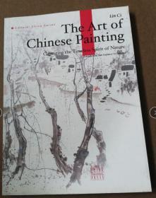 中国绘画艺术（英文）五洲传播出版