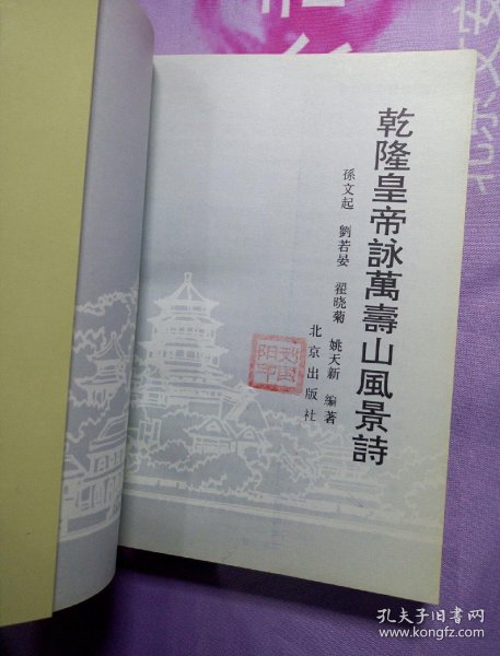 举报             孙文起 等 出版社:  北