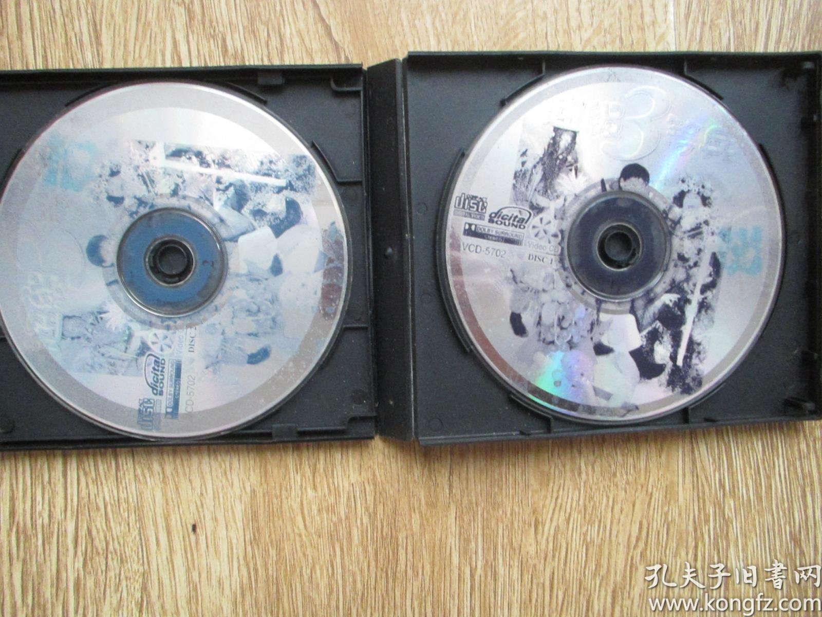 电影光盘:超级三等兵(2vcd) 主演:郝劭文 翁虹 吴宗宪 赵自强