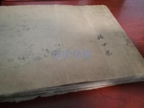 上海江东书局印行五色珂罗  《  十竹斋书画谱》共存七册  合订