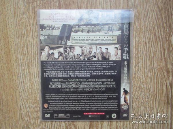 日本dvd光盘:来自硫磺岛的信