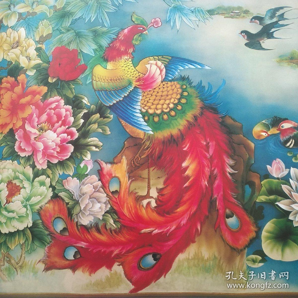 人民美术出版社库存样本 年画《凤凰图》