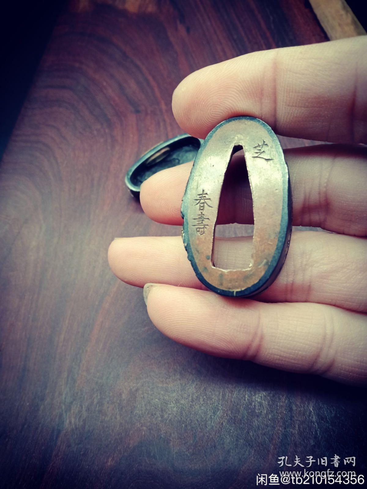 日本回流 武士刀金工装具 三国志题材镡缘头目贯套装