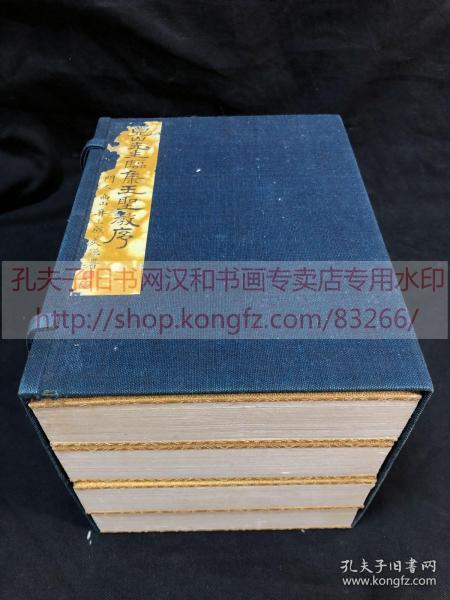 2338 竟山先生临集王圣教序 民国间日本著名书法家 吴昌硕杨守敬好友 日 山本竟山手书海军大将井上成美题签原装好品一函四册全 孔夫子旧书网