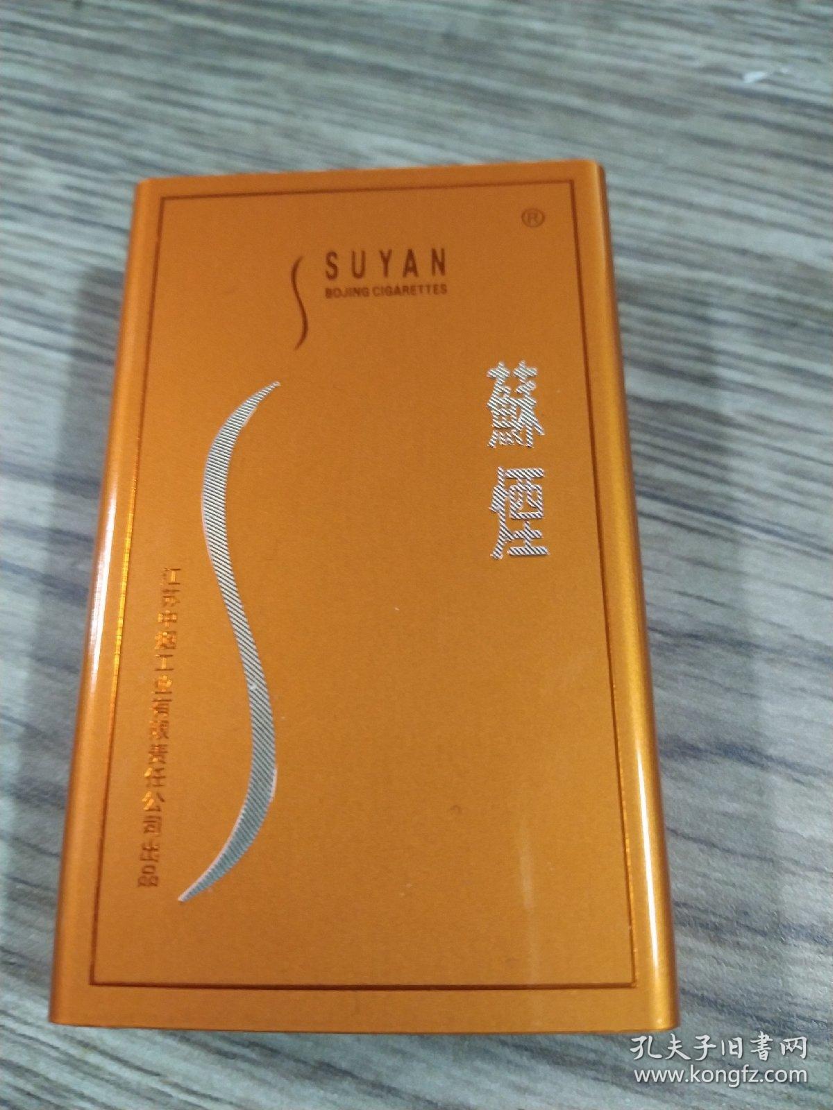 烟标一苏烟(爆珠)精装