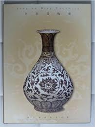 【包顺丰】Song to Qing Ceramics: From the Donation of the Tsui Art Foundation，《宋至清陶瓷》, Judy Chan Lee Suk-yee（著），2003年出版，精装，珍贵艺术参考资料 ！