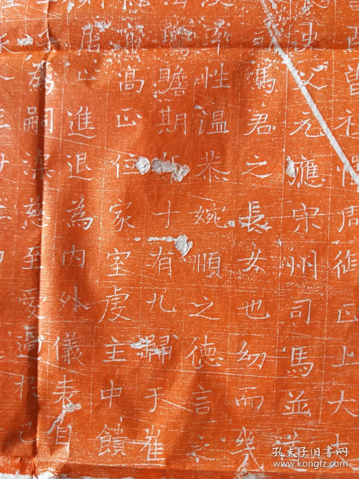 早唐残志,虽然残了,书法不错,朱拓部分38厘米,沛王府 功曹崔君夫人