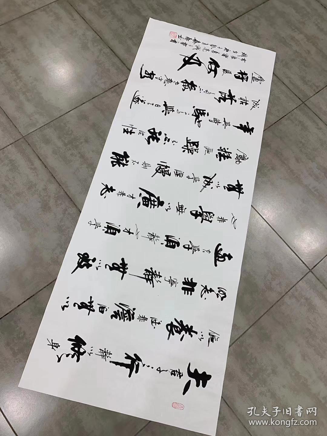 中国书法美术家协会会员嘉轩老师小六尺书法作品诫子书18070厘米