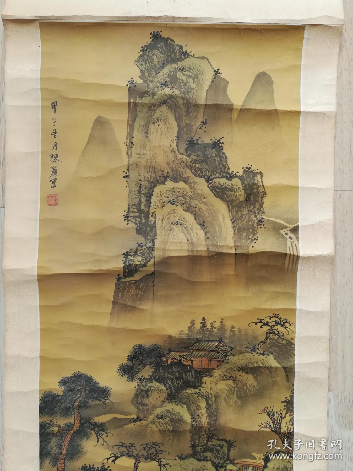 陈丽 国画 名人字画收藏 真迹 山水画