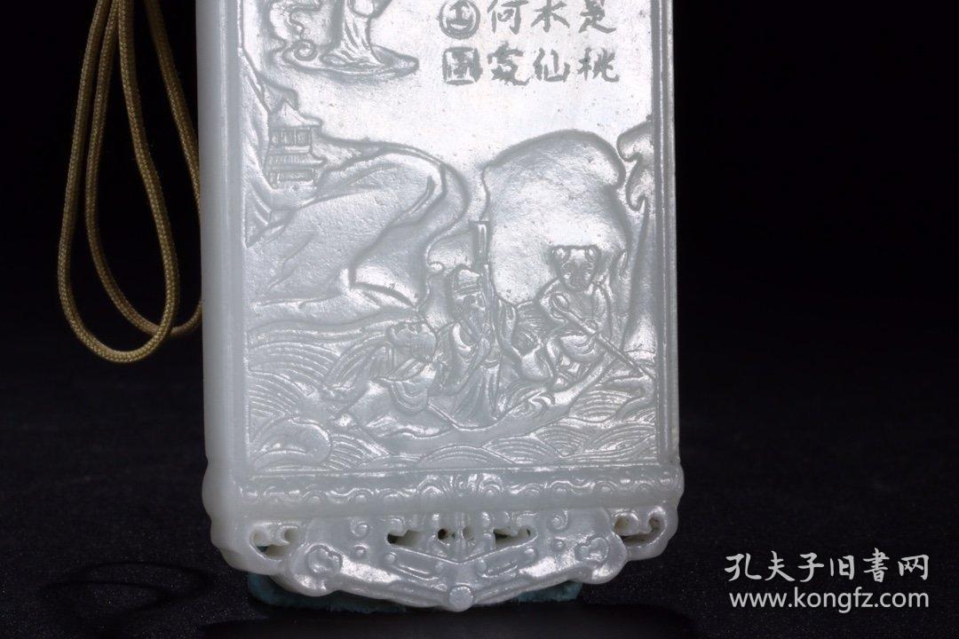 清代和田白玉乘槎仿仙人诗文牌