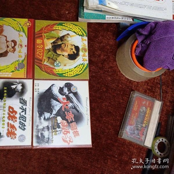 vcd,朝鲜电影四部《不能授勋 的英雄》《命令027》《 火车 司机 的