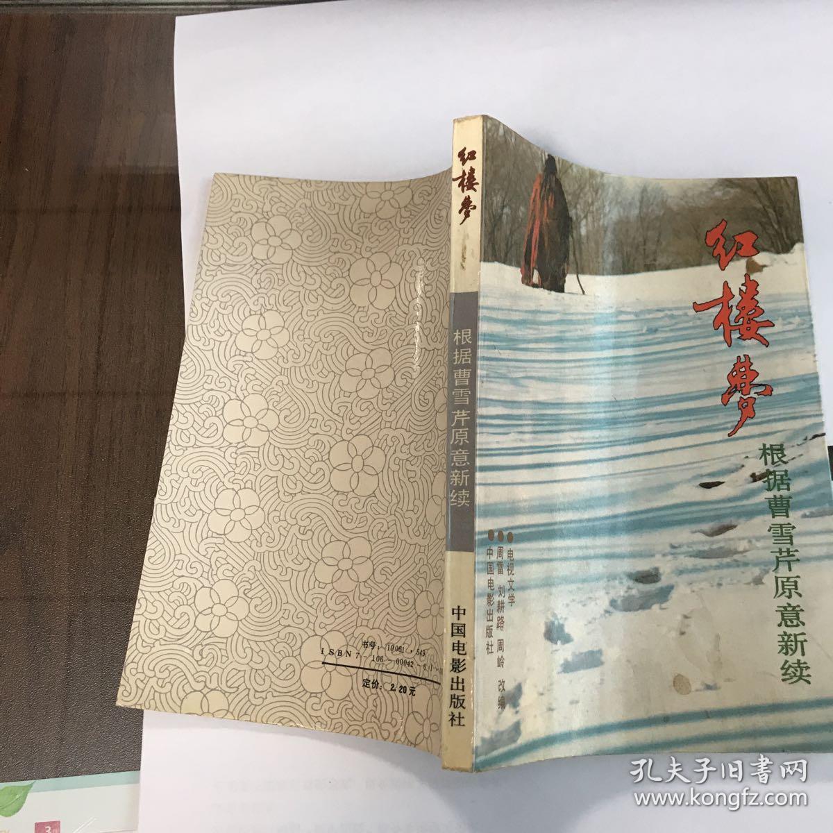 百家讲坛 周汝昌_百家百家利官网登录777_百家头条是不是百家号