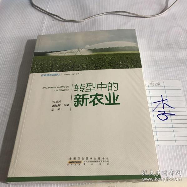 3202 条结果 作者:范迪军,张正河,胡祎  著 出版社:黄山书社 isbn