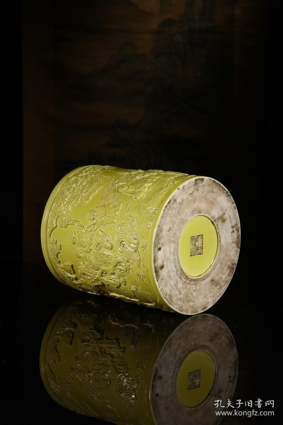 清乾隆年制款黄釉松下人物笔筒