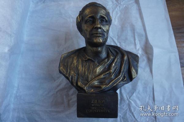启蒙思想家 孟德斯鸠 雕像 胸像 87届校友相聚母校特制 高28cm(感觉为