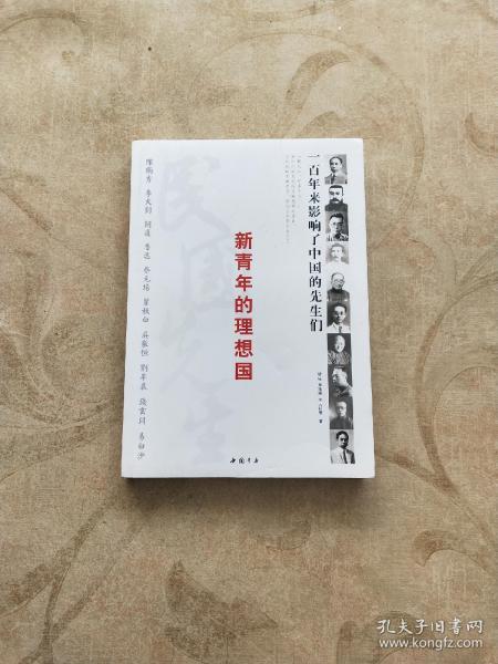 00                 2021-03-13售罄一品暮醒书斋展