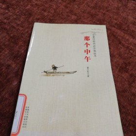 董立勃的作品_董立勃代表作|书籍|文集|作品集_网上购书_孔夫子旧书网