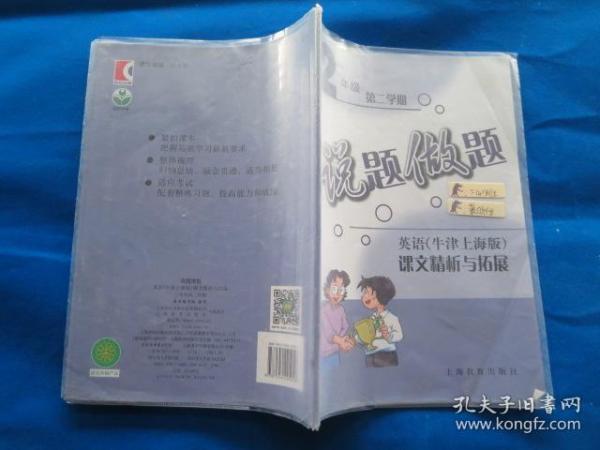 免费说英语课文 9f3bc14a97169661_n.jpg