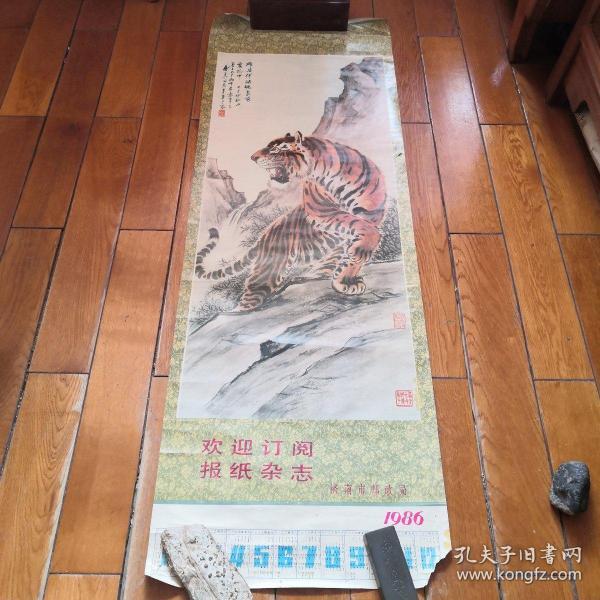 作者:刘继卣,张泽,胡爽簋,刘世忠,卓然, 慕凌飞等绘画 出版社:广西