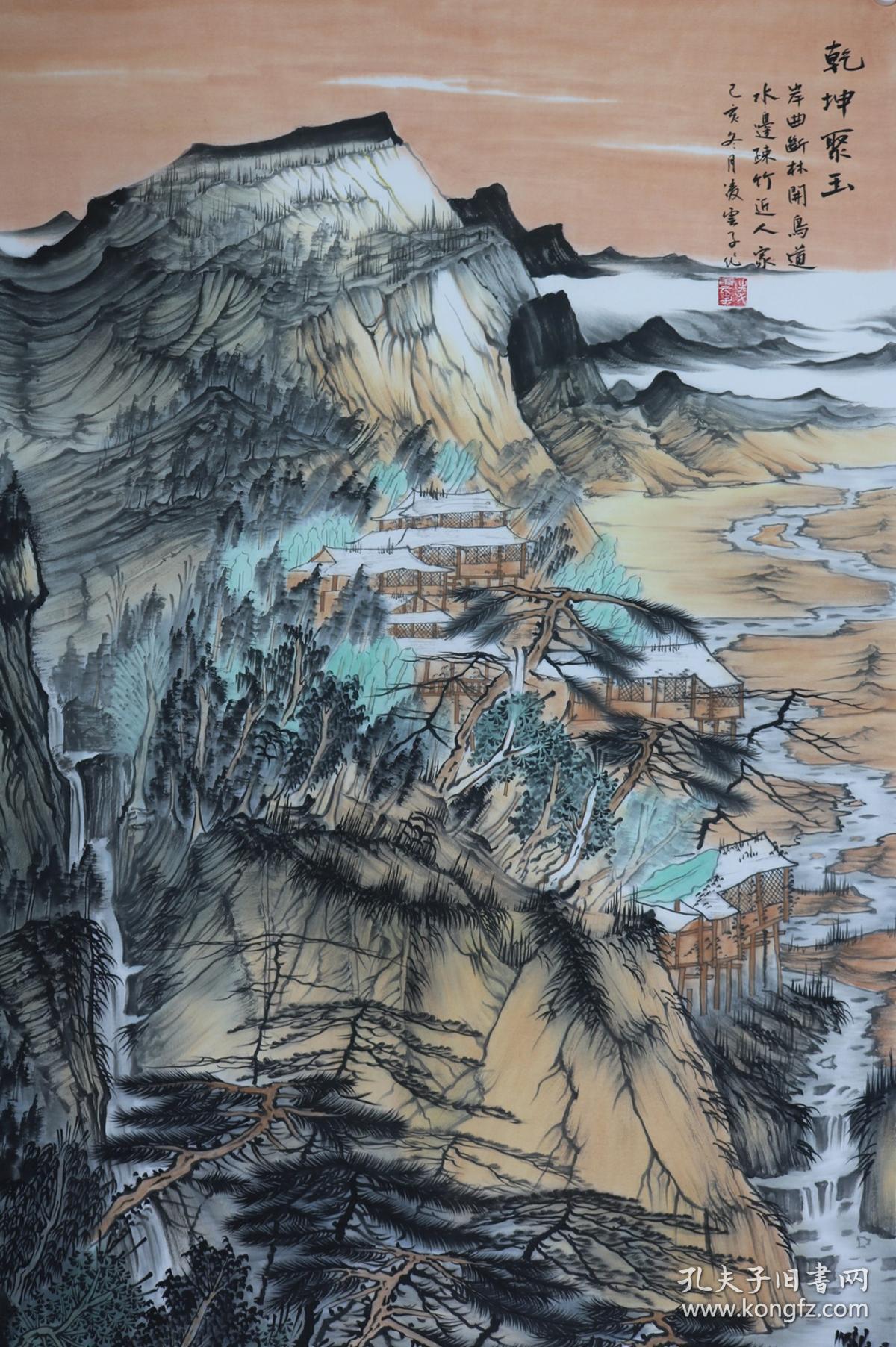 山水名家凌云子老师六尺整纸精品山水,保真纯手绘