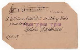 “德国钢琴大师” “键盘狮王” 巴克豪斯（ Wilhelm Backhaus）1947年亲笔手书乐谱