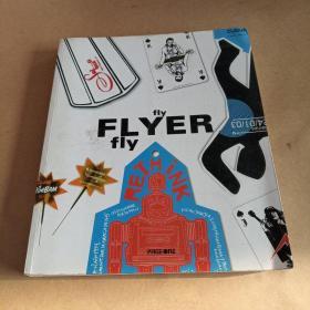 FLY FLYER FLY（16开，253页铜版纸彩印）