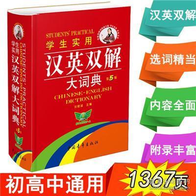 阶什么成语_成语故事图片(3)