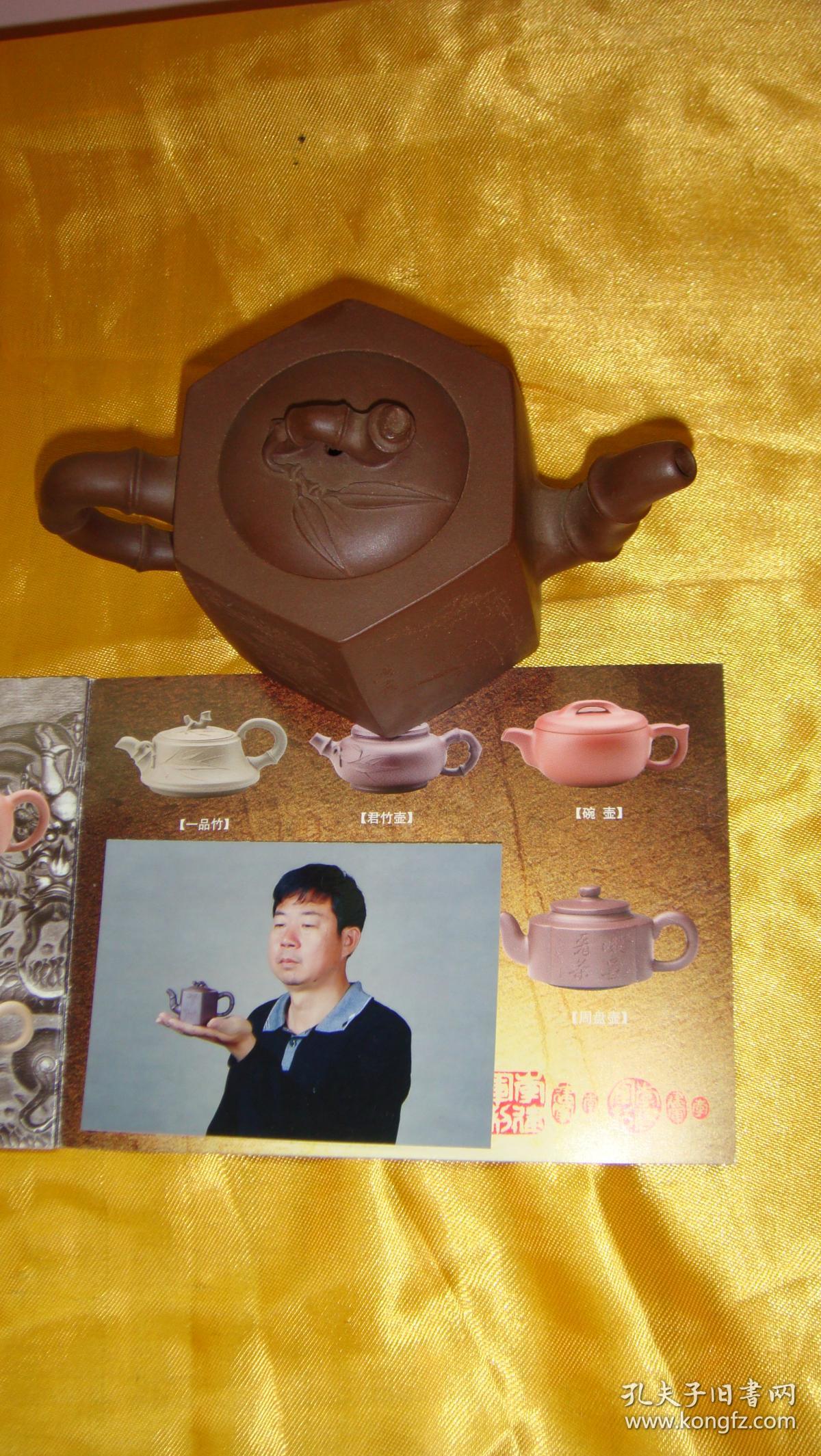 精品老原矿紫砂六角方壶(李建军 制)