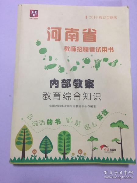 招聘书籍_图书馆招聘图片