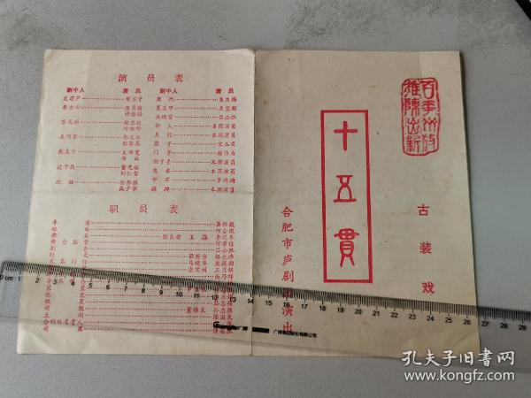 蔡鸣凤曲谱_蔡鸣凤辞店图片(2)