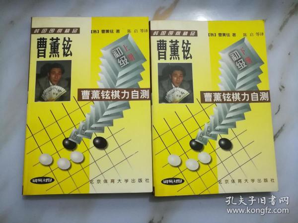 70 条结果 作者:(韩)曹薰铉 著 出版社:北京体育大学出版社 出版时间
