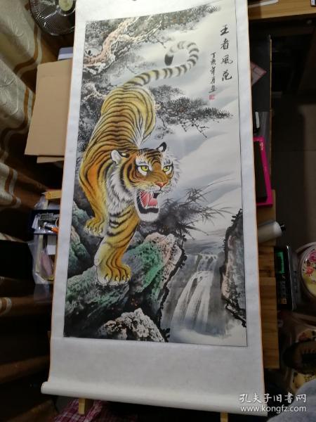 王蒙画作:下山虎(画心长126厘米,宽61.5厘米)