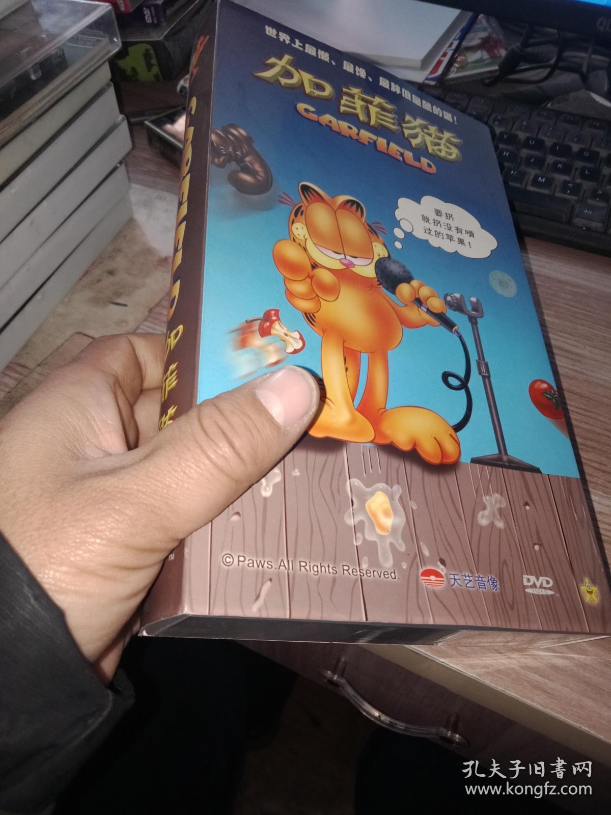 加菲猫盒装dvd9张光盘