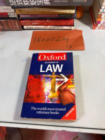 英文原版 A Dictionary of Law