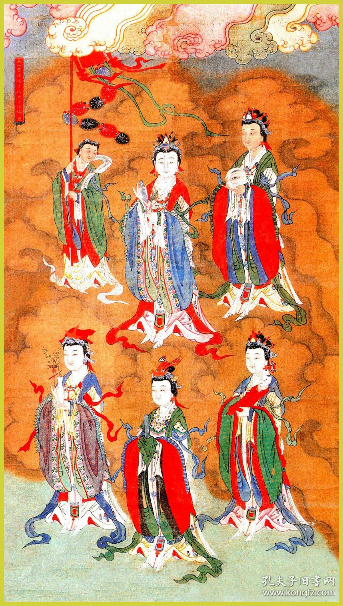 东岳神仙画册集(东岳大帝,淑明坤德后,碧霞元君,古代画)