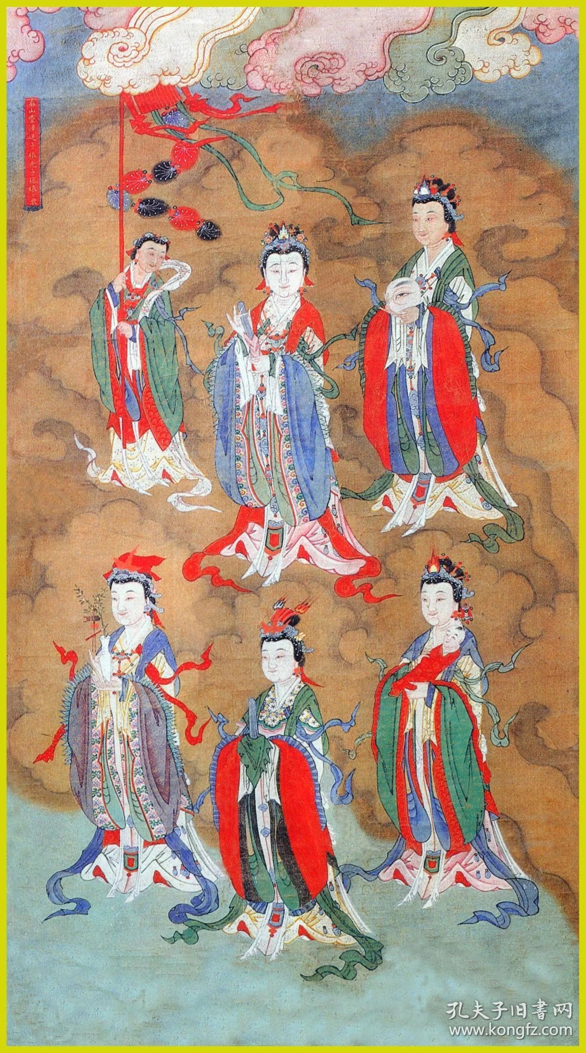 东岳神仙画册集东岳大帝淑明坤德后碧霞元君古代画