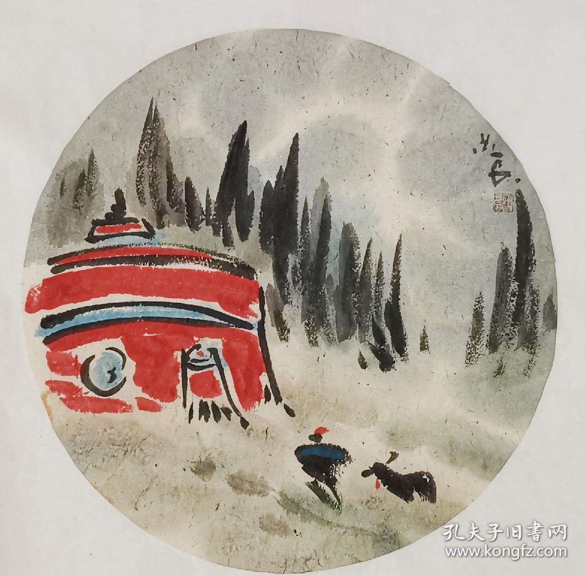 《蒙古包》国画 山水画.山东书画家曲晨,1952年生于黑龙江省伊春市.