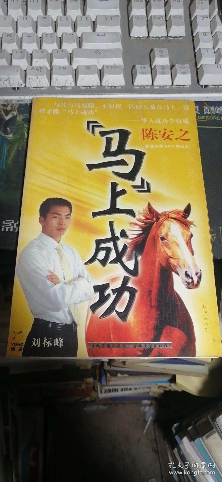 00 认证卖家担保交易快速发货售后保障 作者苏引华 刘标峰 出版社吉林